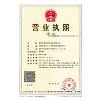 操一下骚逼>
                                      
                                        <span>营业执照</span>
                                    </a> 
                                    
                                </li>
                                
                                                                
		<li>
                                    <a href=